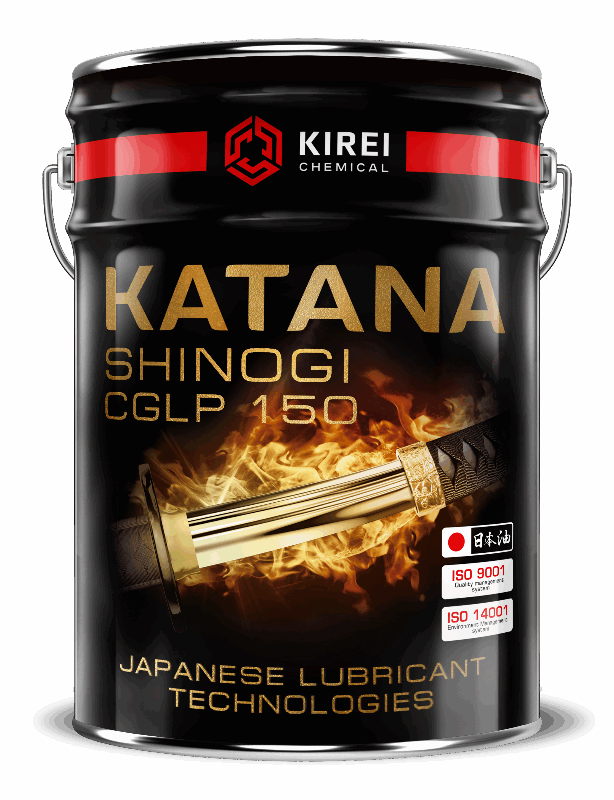 Масло для направляющих скольжения Katana Shinogi CGLP 150 (20 л.)
